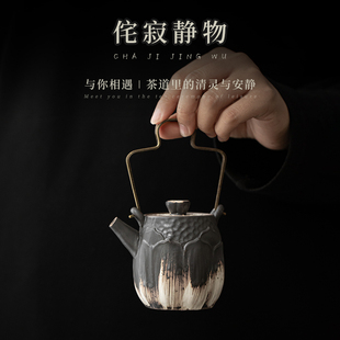 仿古茶壶手工家用泡茶器断水利落 蕴华堂侘寂风提梁壶黑陶粉引中式
