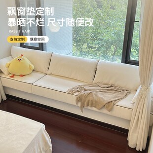 大象耳朵飘窗垫子沙发主卧窗台改造一体定制高级感 悉屋家2025新款