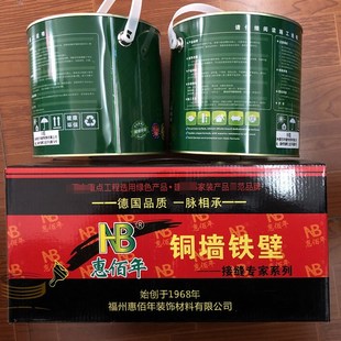 铜墙铁壁琪乐接缝专家接缝王抗裂专家补裂缝 吊顶墙面裂 G