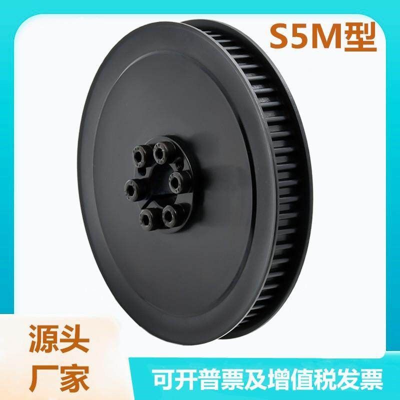 平替怡合达同步轮E95555M