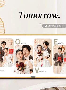 定制水晶相框摆台洗照片婚纱照结婚照相册框宝宝照片打印挂墙