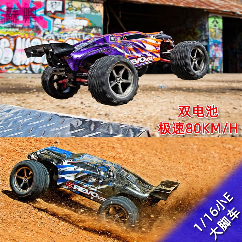 TRAXXAS 小E 1/16 E-RVEO遥控电动无刷大脚越野车RTR 71076-8包邮