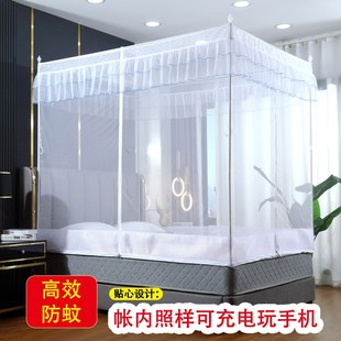 带烤漆支架三开门全底家用卧室设计充电排线进出口 网红蚊帐拉链款