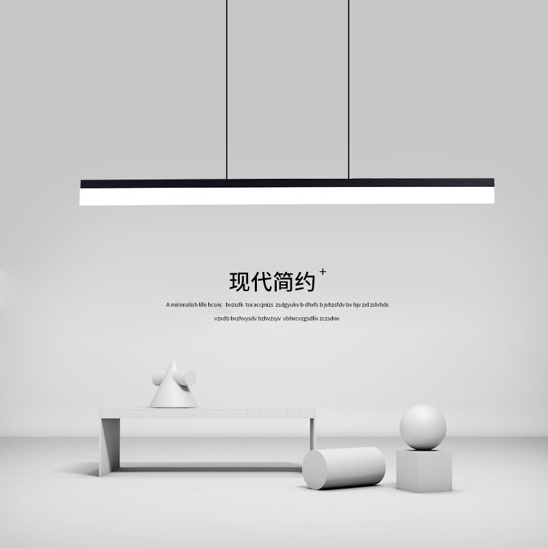 led长条灯简约现代餐厅超市工业风灯条形拼接吸顶超亮办公室吊灯