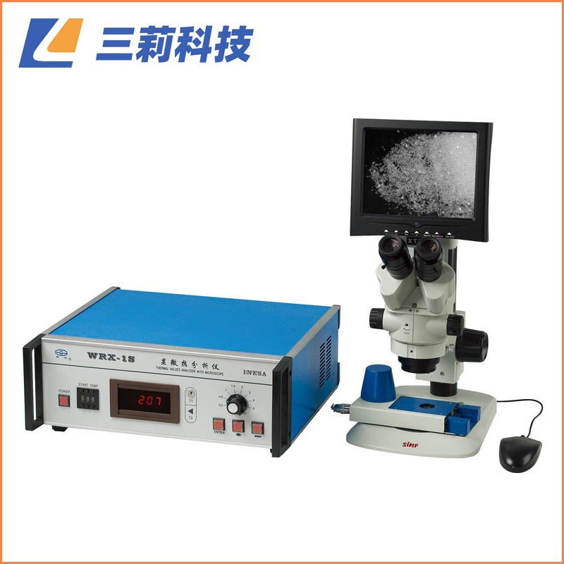 WRX-1S显微热分析仪上海仪电物光显微熔点仪