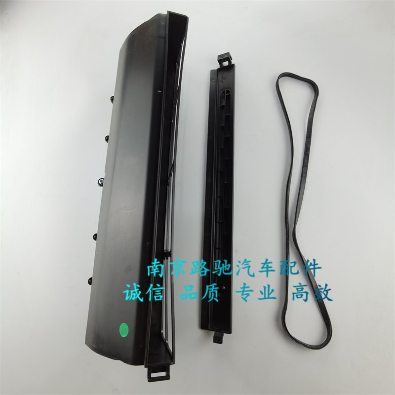 适用于荣威550名爵MG6空调滤壳体盖板密封圈外壳上盖总成汽车