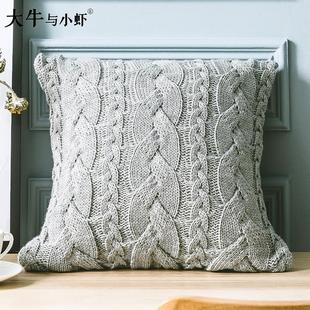 饰抱枕套不含芯 可拆洗北欧风靠枕沙发针织靠垫床头椅子背腰枕软装