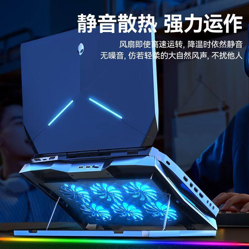 笔记本电脑支架散热器底座电脑散热支架降温神器游戏本专用静音
