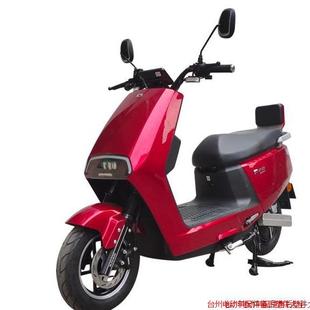 適用于小刀金太子電動(dòng)車配件大全外殼烤漆件前圍塑料燈具靠背原廠