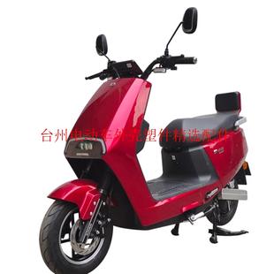 適用于小刀金太子電動(dòng)車配件大全外殼烤漆件前圍塑料燈具靠背原廠