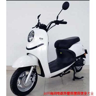 适用于 于金箭JJ600DQT-6E电动车外壳全系列整套灯具前围原厂定制