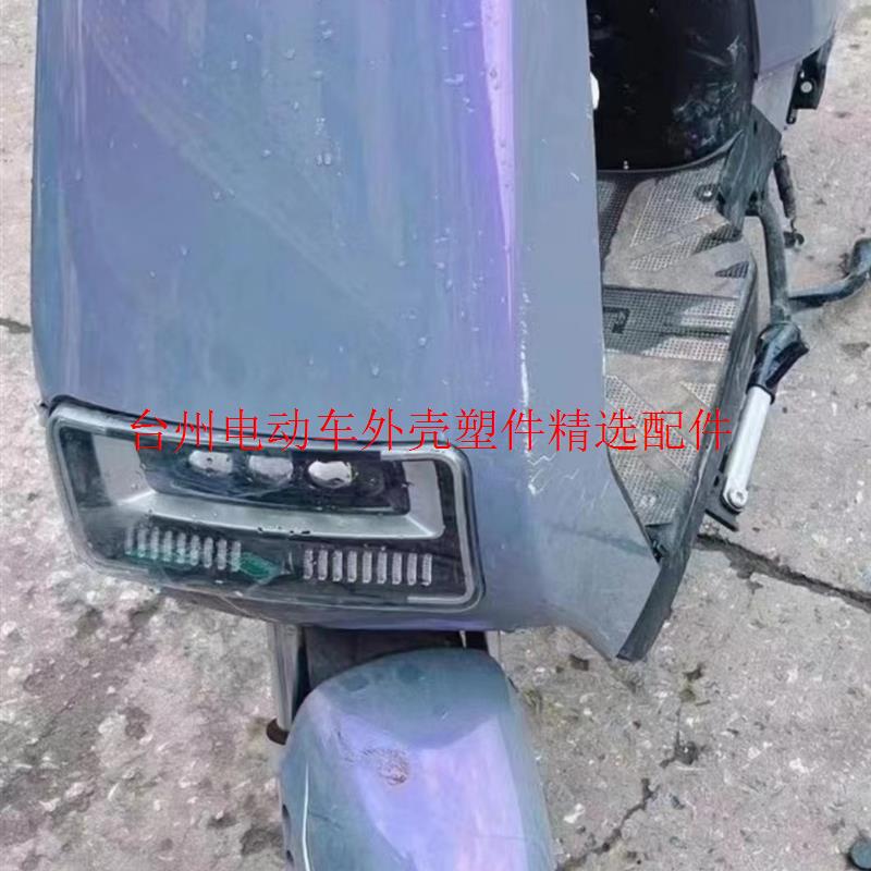 雅迪/爱玛绿驹电动车外壳/广环M5全车套件齐外壳烤漆件灯具M3-B