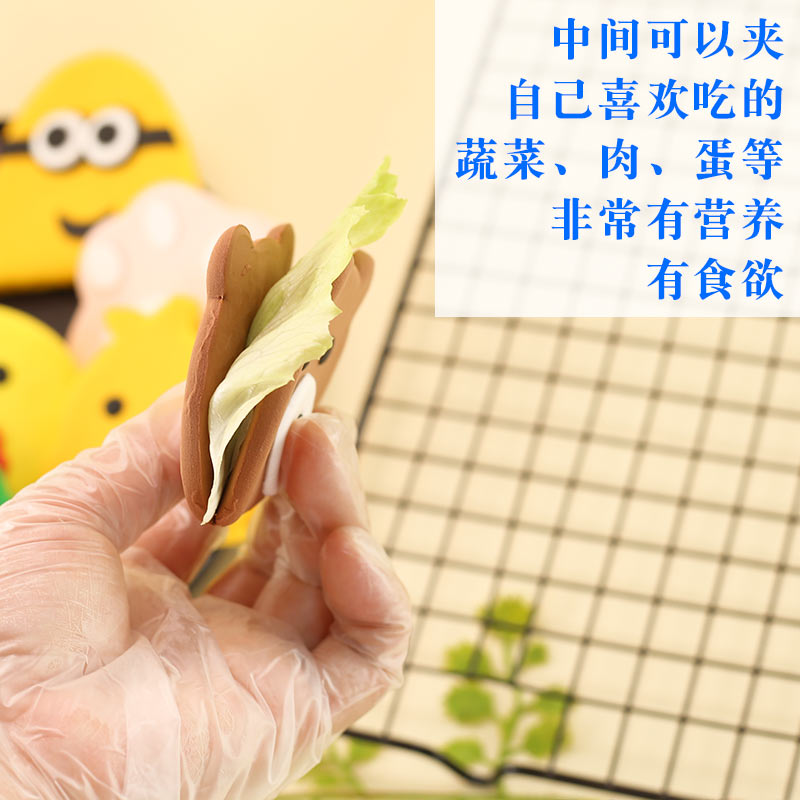网红荷叶夹卡通包子馒头模具卡通动物H肉夹馍模具花样馒头面食模