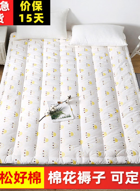 新疆棉花床垫褥子床褥垫被铺底单人双人1.5米1O.8m床学生宿舍定制