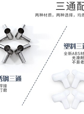 蚊帐支架家用2021新款高级x落地免安装不锈钢架加粗加厚配件杆管