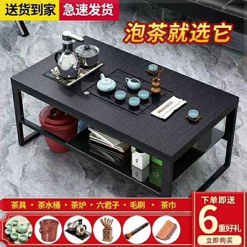 CHANA火烧石茶几功夫茶桌办公室商务接待简约现代铁艺火山石喝茶