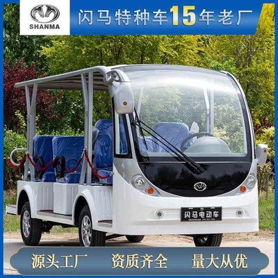 11-17座旅游景区四轮全封闭电动观光车售楼处看房车摆渡车观光车
