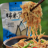 湖南衡阳特产糯米笋嫩笋尖原味竹笋手工笋干碳烤烟笋丝下饭菜新嫩