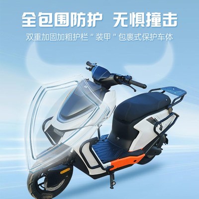 适用ZEEHO极核AE5i/AE5iPrEo护杠电动车保险杠改装配件后货架尾架