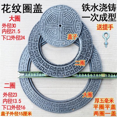 铸铁炉圈炉子盖生铁锅圈柴火炉汽化炉圈K盖炉盖炉盘灶台盖锅炉