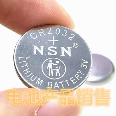 YDNSNCR2032CR24503Vlithiumbattery3v遥控器纽扣电池原装