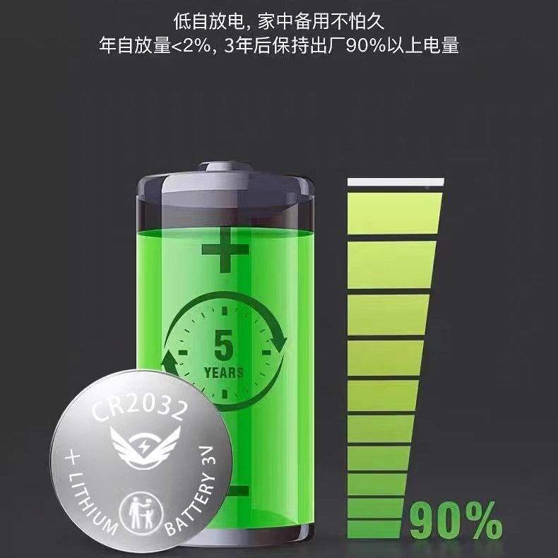 YD自遥拍控CR2032纽扣电池CR2025CR2016钥子称体重秤汽车匙电电池3v