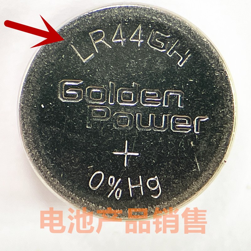 YD2颗goldenpoweralkalinLR44GHA13A76V13GA357纽扣电池1.5v