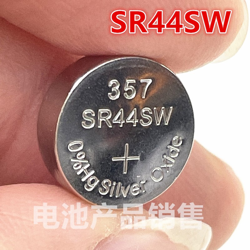 YD1.55VSR44SW量具刃具游标卡尺用357氧化银纽扣电池包邮SR44电池