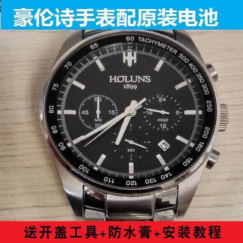 豪伦诗HOLUNS多功能手表电池Z60Y24X60R4.5C3原装进口瑞士电子SS0