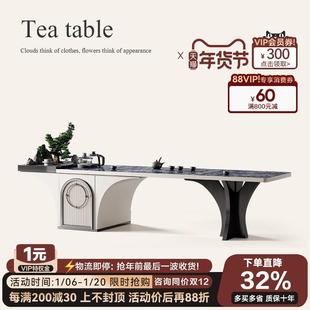 诚骏岩板茶桌轻奢现代高级感接待室大板茶桌办公桌带茶台一体高端