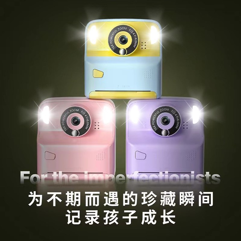 新款高清拍立得打印数码相机迷你数码儿童拍立得相机玩具礼物