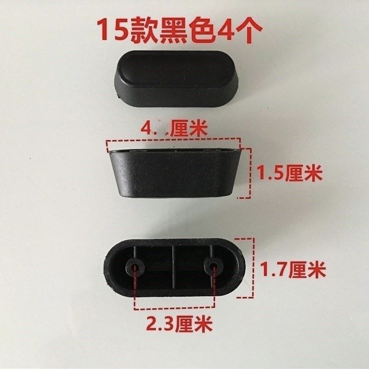 旅行行李箱铝框支脚底座维修支架配件支撑拉杆箱防磨通用脚钉泡钉