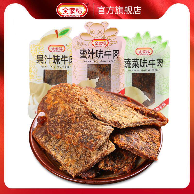 风干牛肉干500g手撕牛肉片肉脯特产熟食小包装休闲零食小吃