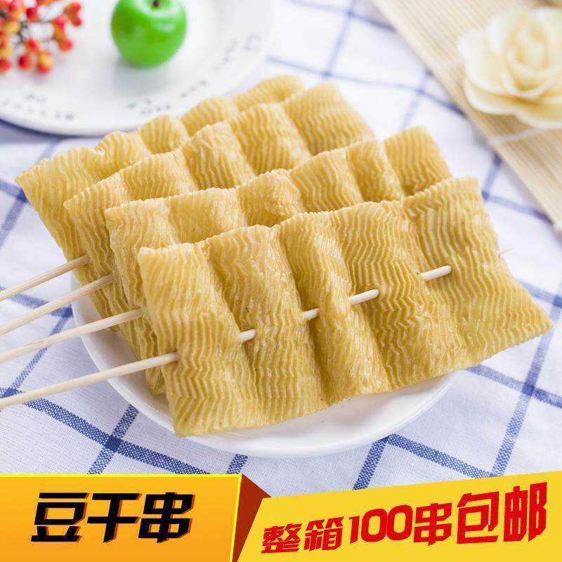 商用干豆皮串100串批豆干串豆制品火锅麻辣烫关东煮烧烤油炸铁板