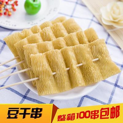 商用干豆皮串100串批豆干