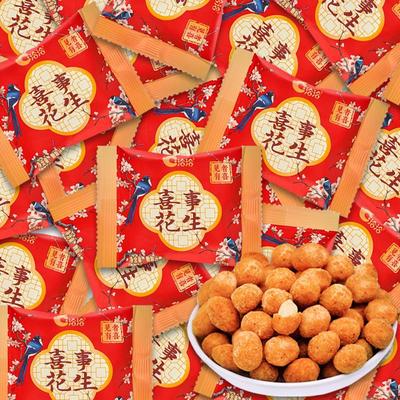 多味喜事花生米结婚订婚伴