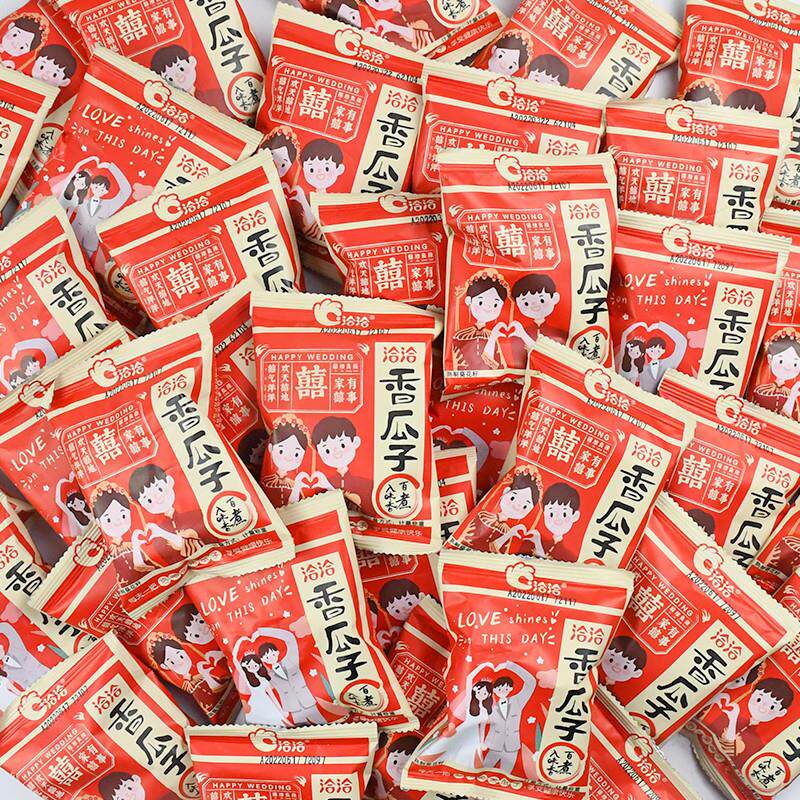 新货五香瓜子婚庆散装小包装结婚大礼包整箱零食