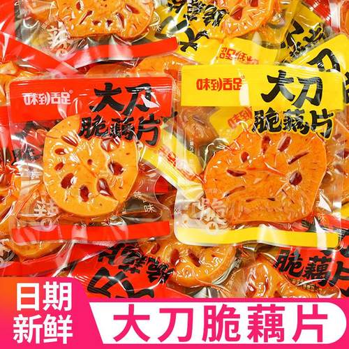 香辣大刀藕片黑鸭味小包装