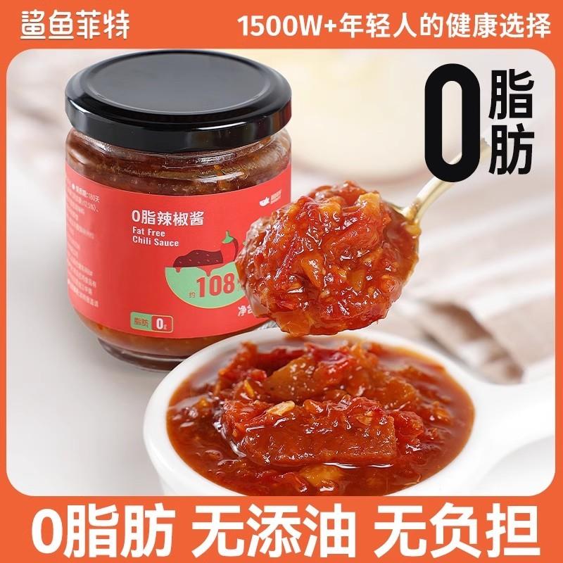 低脂控卡酱料蒜蓉香辣酱拌