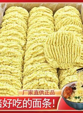 面饼火鸡面油炸非面整箱散装夜宵大块大碗商用常温麻辣烫摆摊面饼