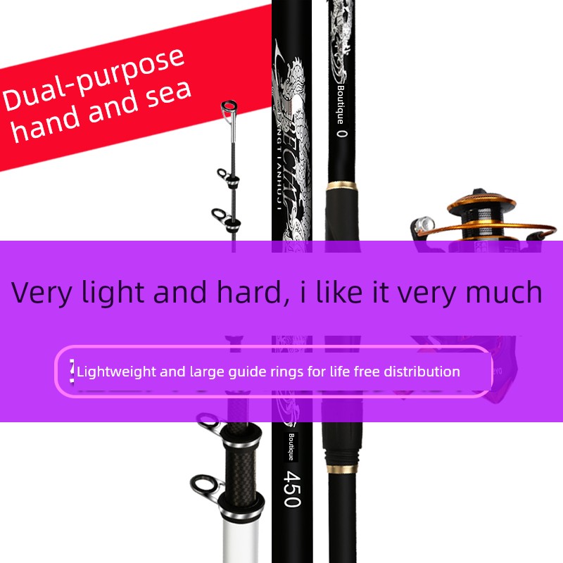 矶竿矶钓竿7.2米碳素超轻超超硬长节手海两用矶杆大导环海竿套装