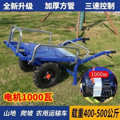 电动鸡公车农用两轮手推车家用双轮搬运车养殖果园爬坡运输小推车