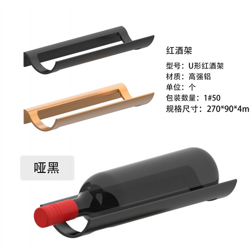 铝合金倒挂红酒瓶架侧装悬挂酒瓶架壁挂墙式葡萄酒架收纳金属酒架