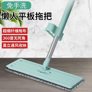 兔喜 A平板拖把家用木地板净懒人拖地夹布拖布