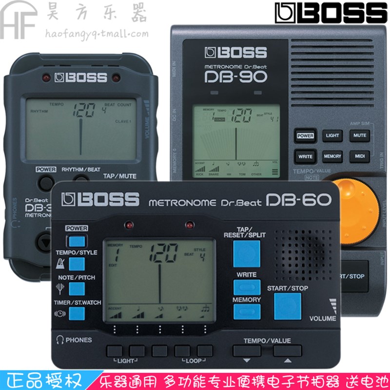 BOSS DB30 DB60 DB90吉他架子鼓钢琴电子节拍器鼓机 半音阶调音器