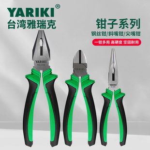 钢丝钳尖嘴钳斜口钳水口钳子工业级老虎钳电工专用多功能省力钳子