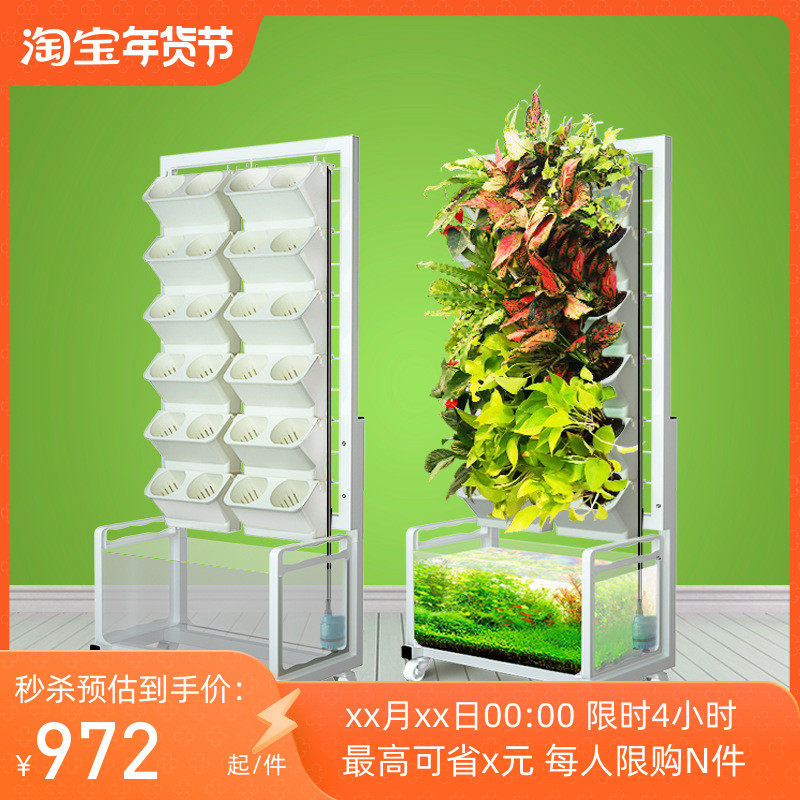 可移动花架屏风餐厅客厅阳台隔断落地真植物花墙鱼缸造景绿植装饰