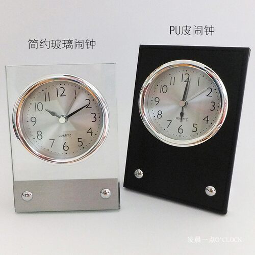 畅销酒店客房闹钟静音秒扫玻璃面床头石英闹钟摆件简约定制
