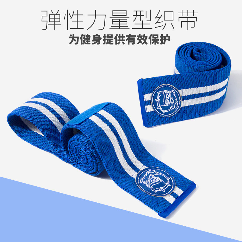 健身护肘护手肘男女p绷带缠绕弹力带力量举深蹲卧推硬拉护具