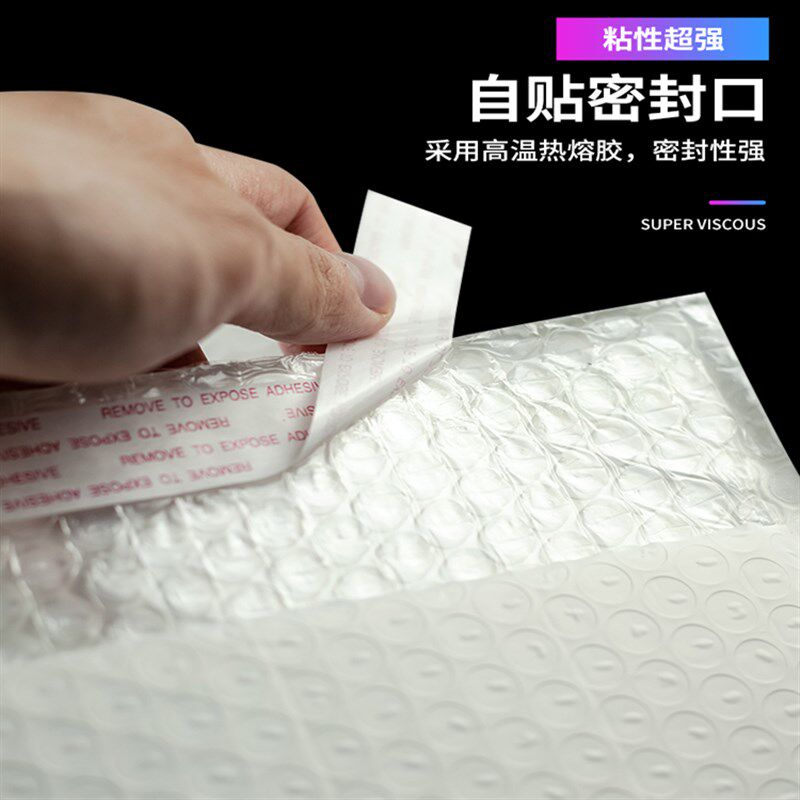 气泡袋白色加厚泡泡袋1520快递打包汽泡袋珠光膜泡沫信封袋